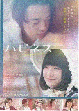 大象影音 新片《极寒之城》